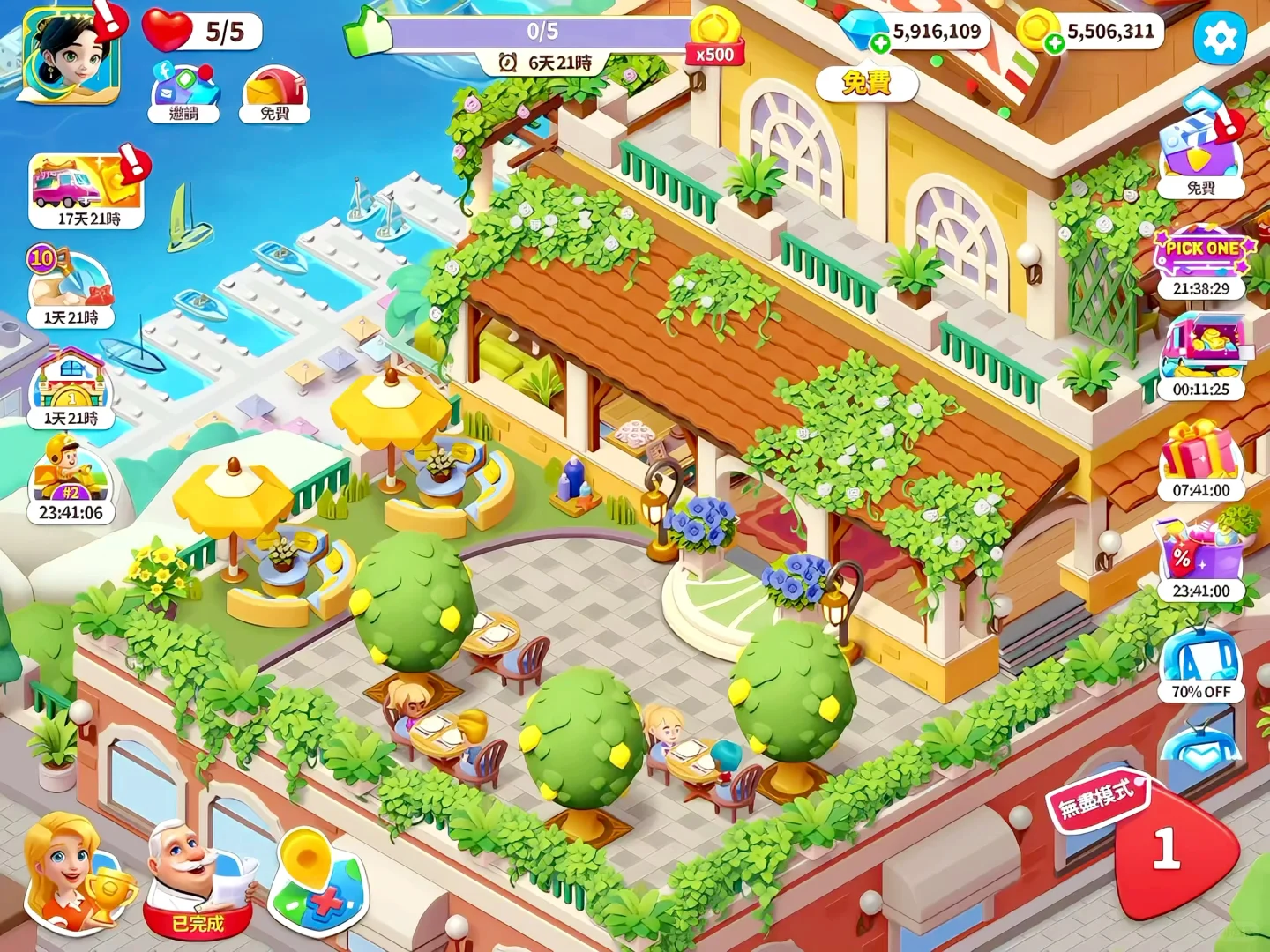 谁懂啊‼️太好玩根本停不下来