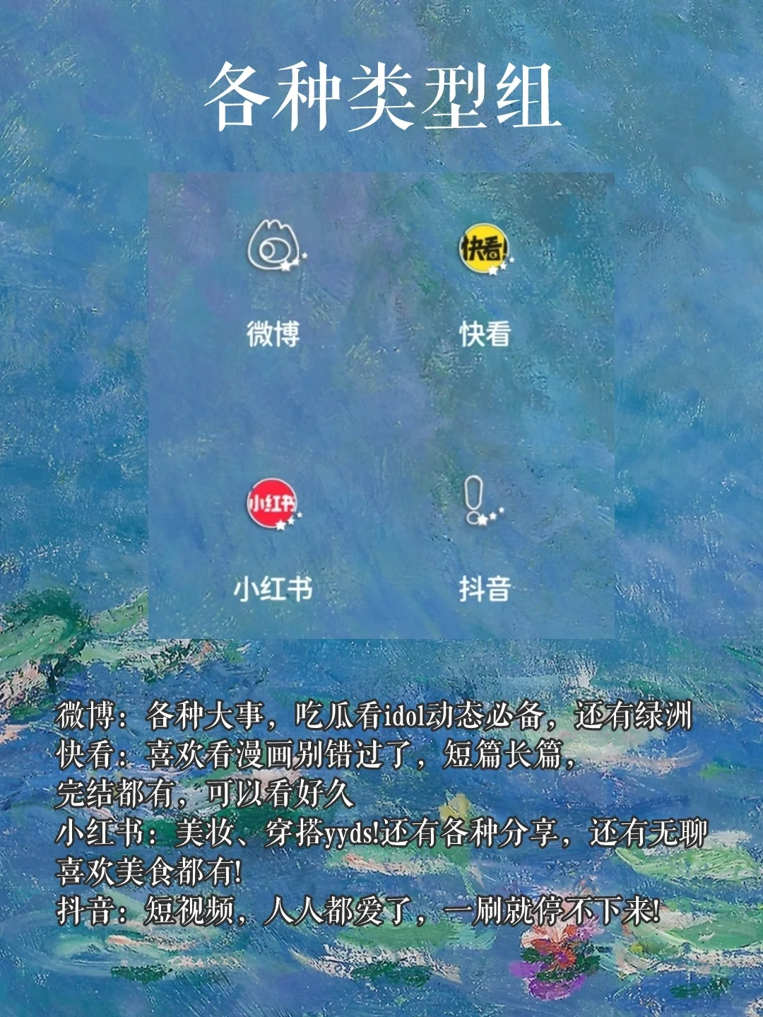 30个打发时间的宝藏APP👀