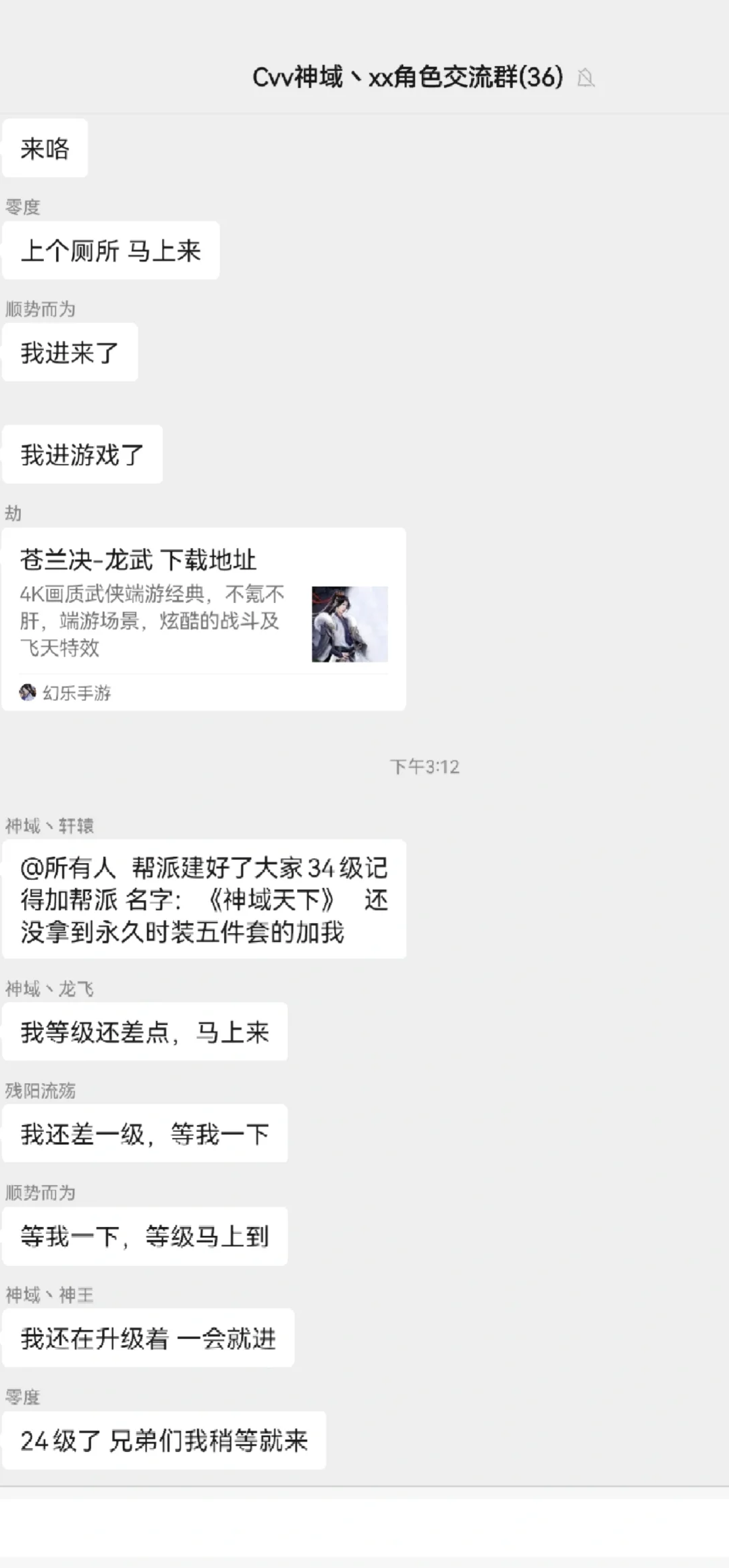 注意安全，骗子还能有这样的花活