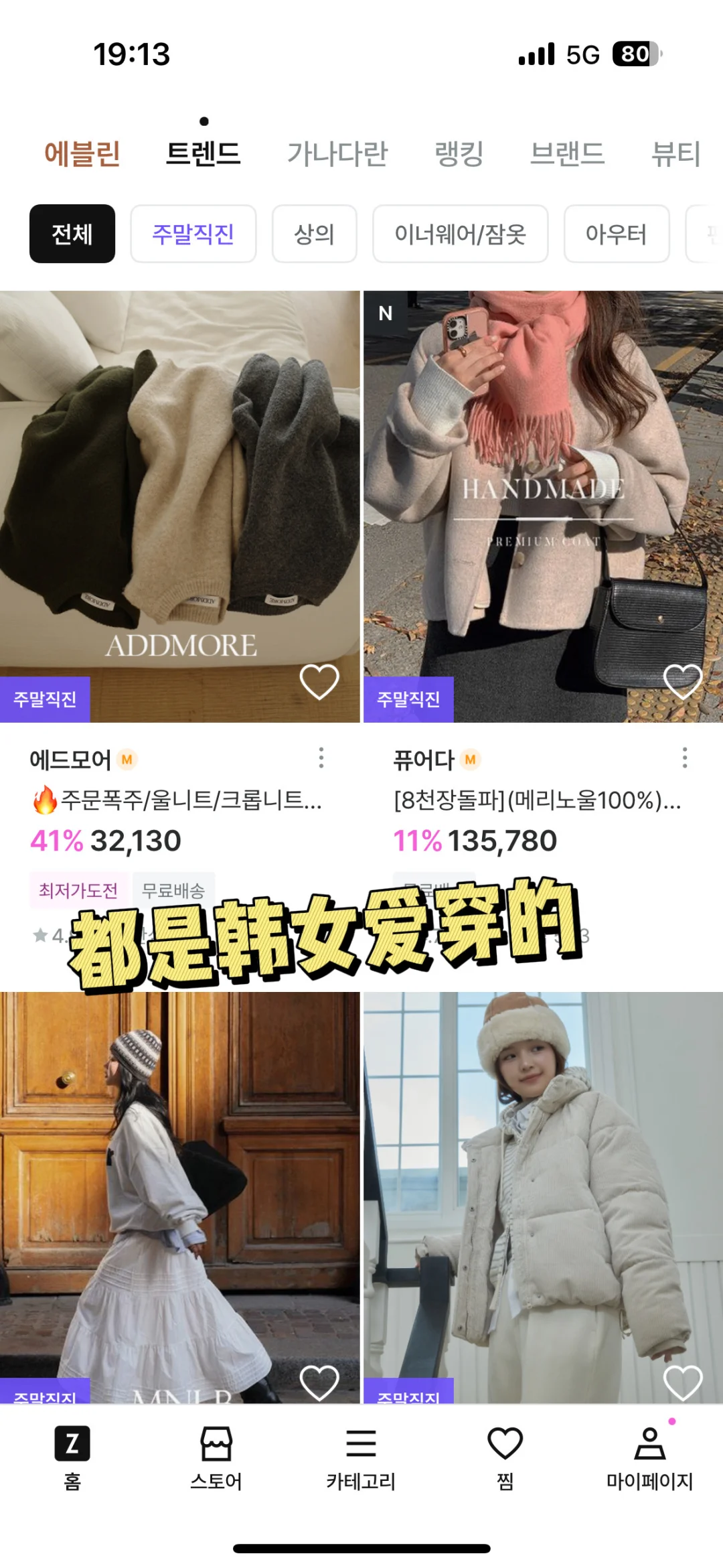 🇰🇷韩国生活必备app分享