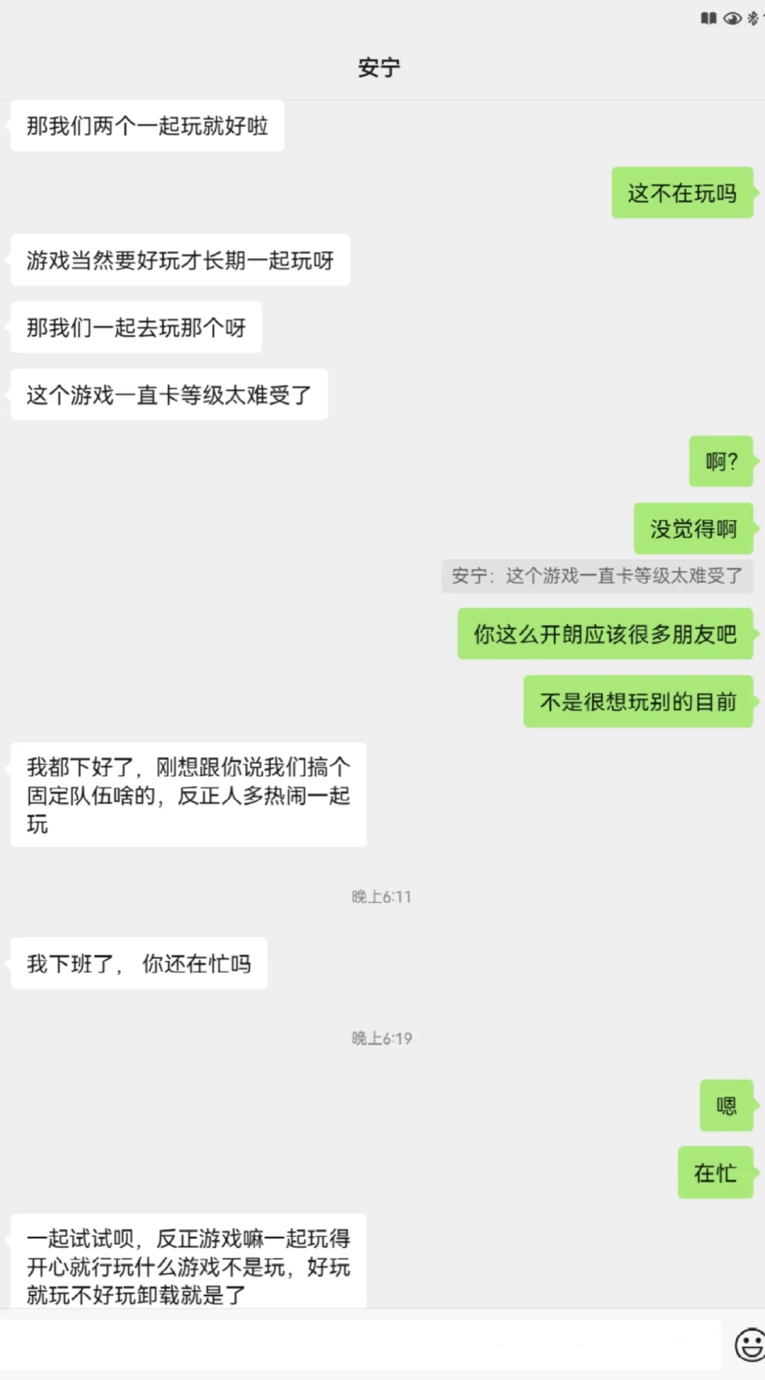 注意安全，骗子还能有这样的花活