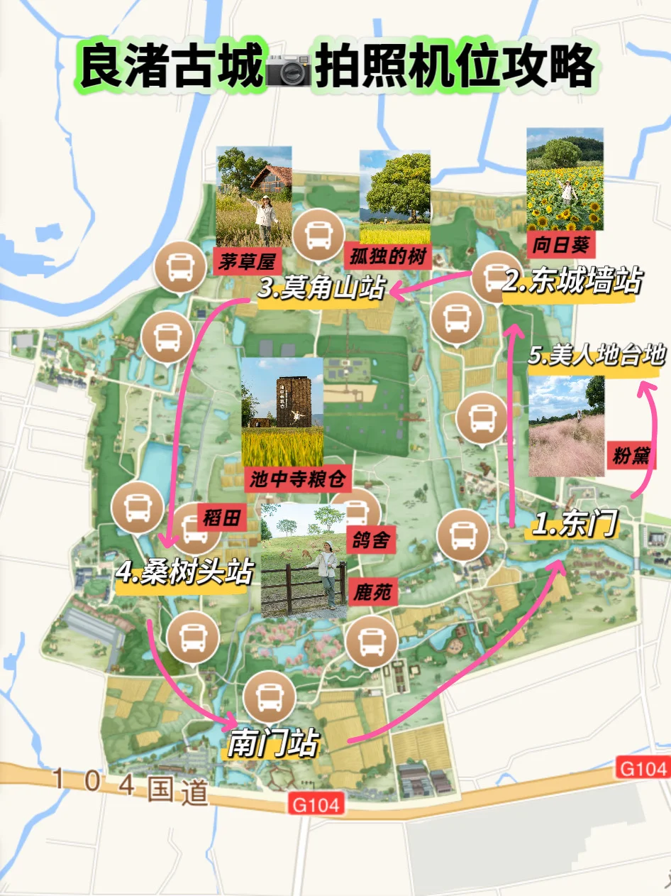 10.24🍂良渚的秋天好像油画啊‼️附拍照攻略