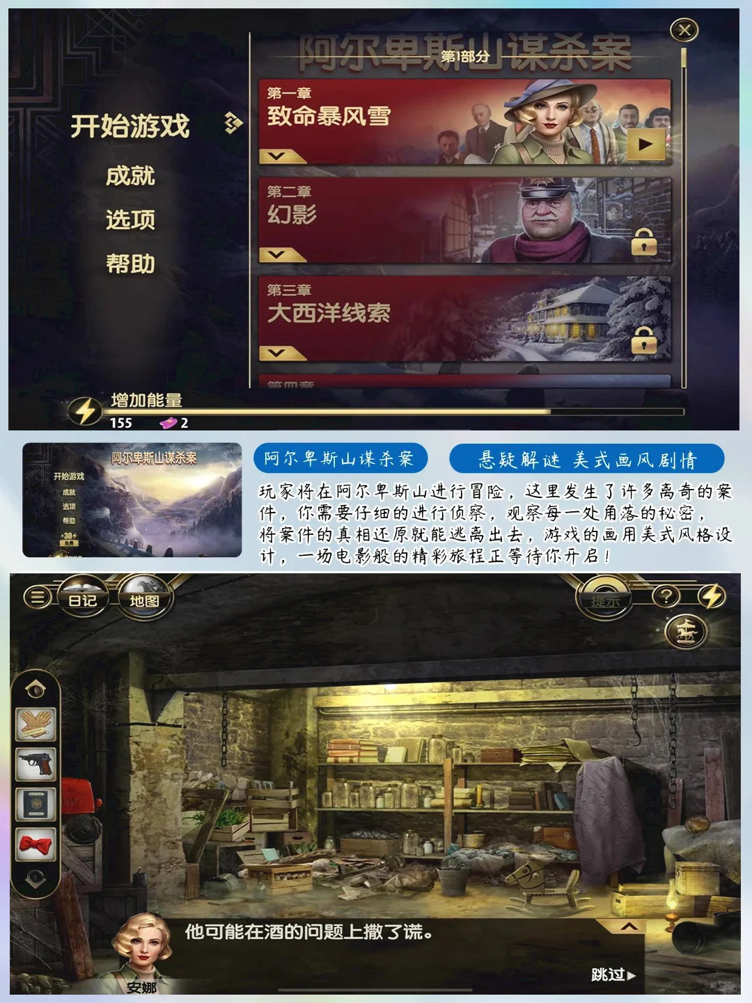 🔥高能解谜游戏清单！脑细胞不够用了