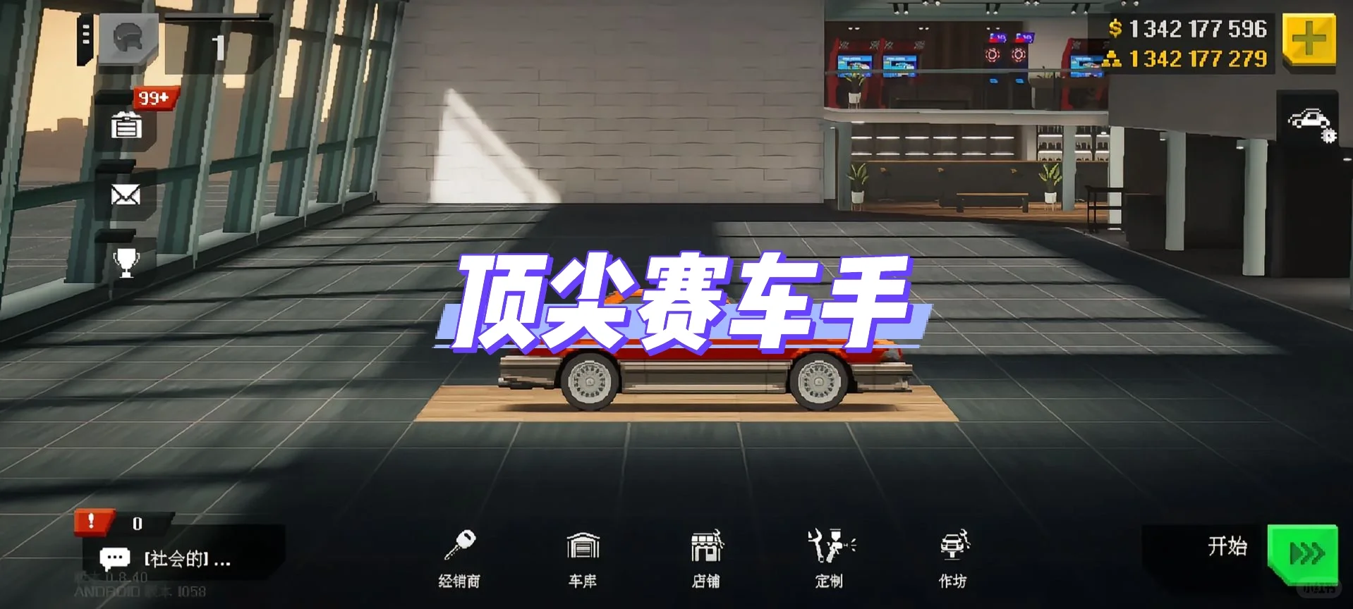 🌟四款玩不腻的赛车游戏推荐｜漂移党+改装控