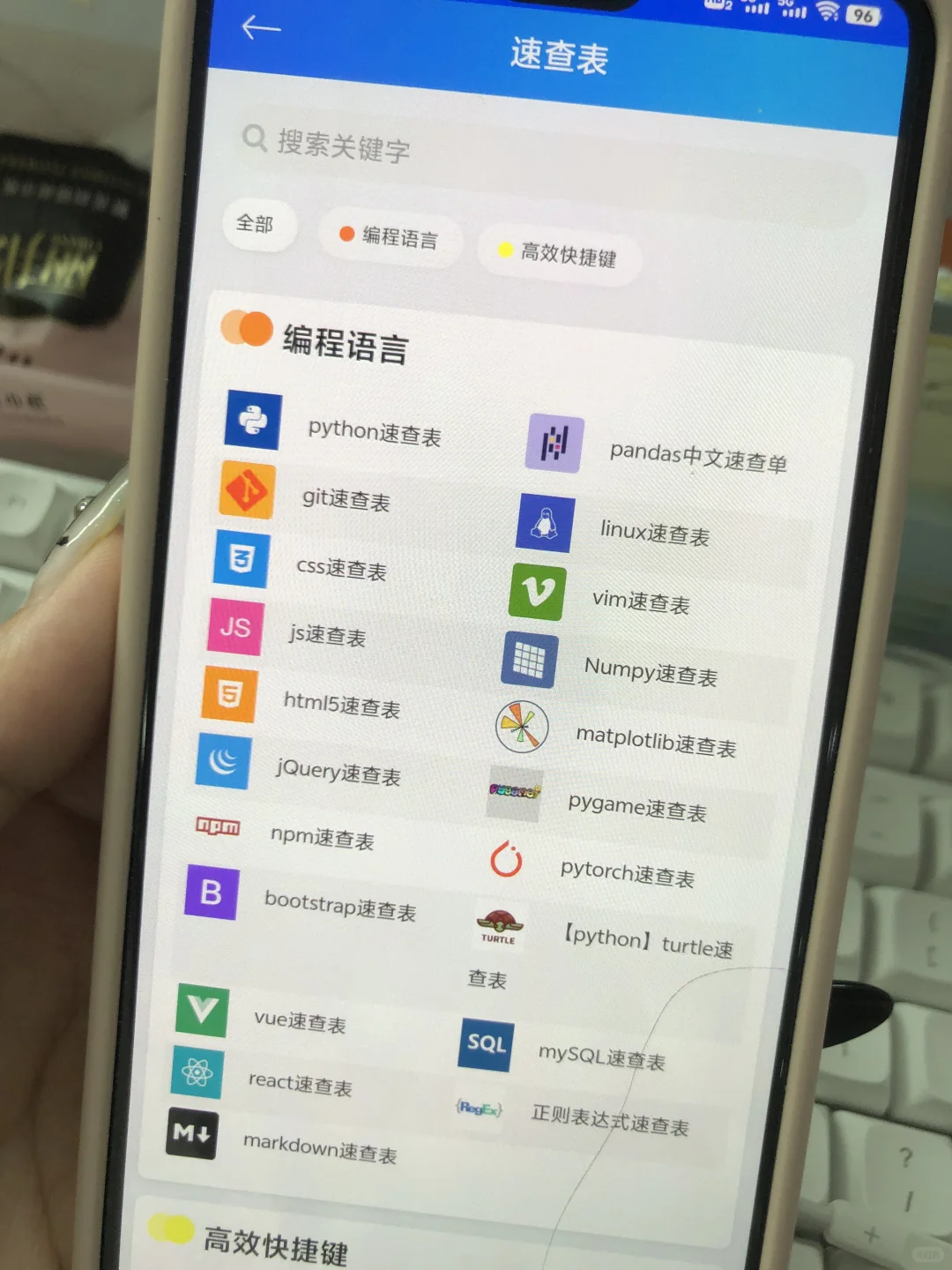 大一没课不知道干什么？就死磕这个App