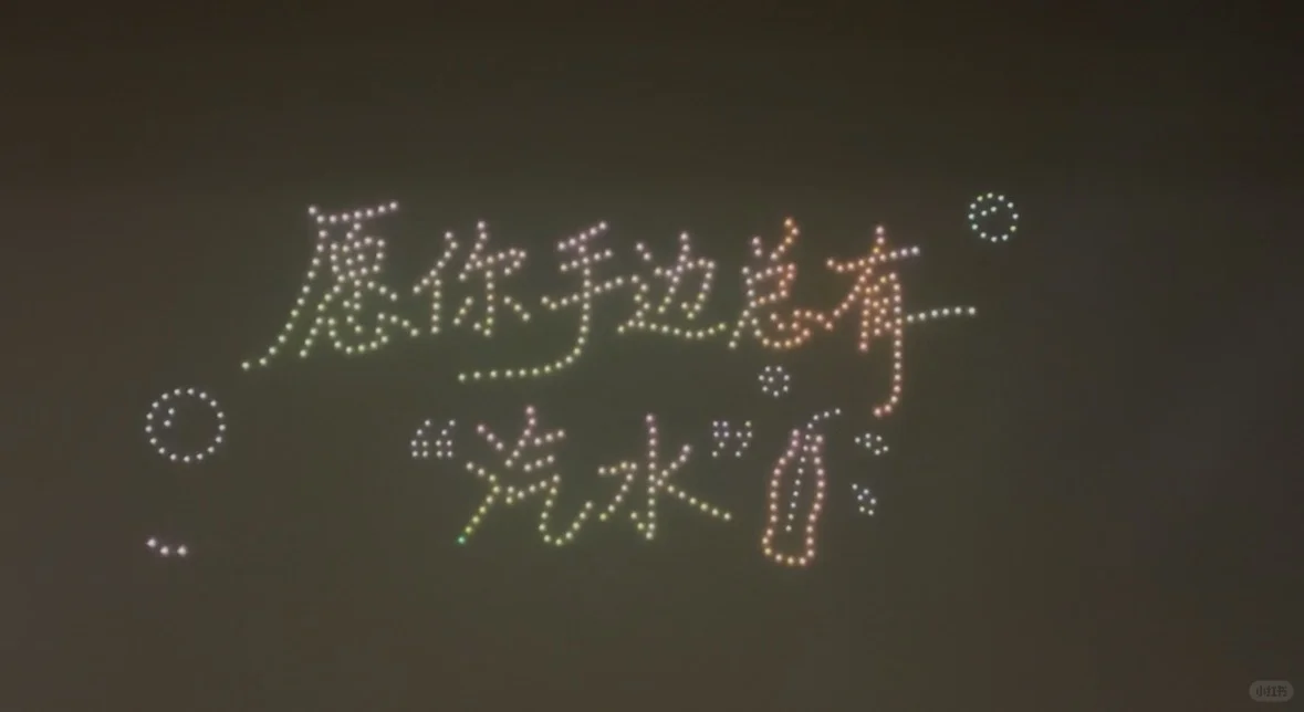 都来夸夸汽水音乐节！