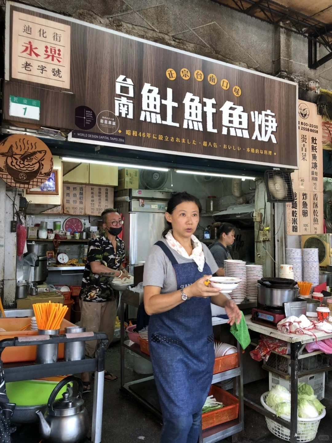 大陆人在台北感受到的文化冲击