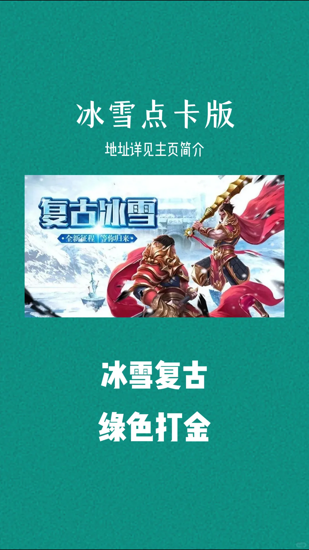 自带提现操作简单的搬砖游戏推荐