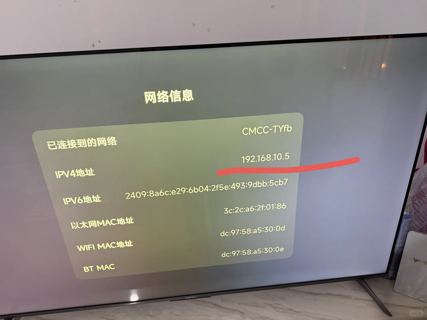 关于甲壳虫如何安装软件到小米电视方法
