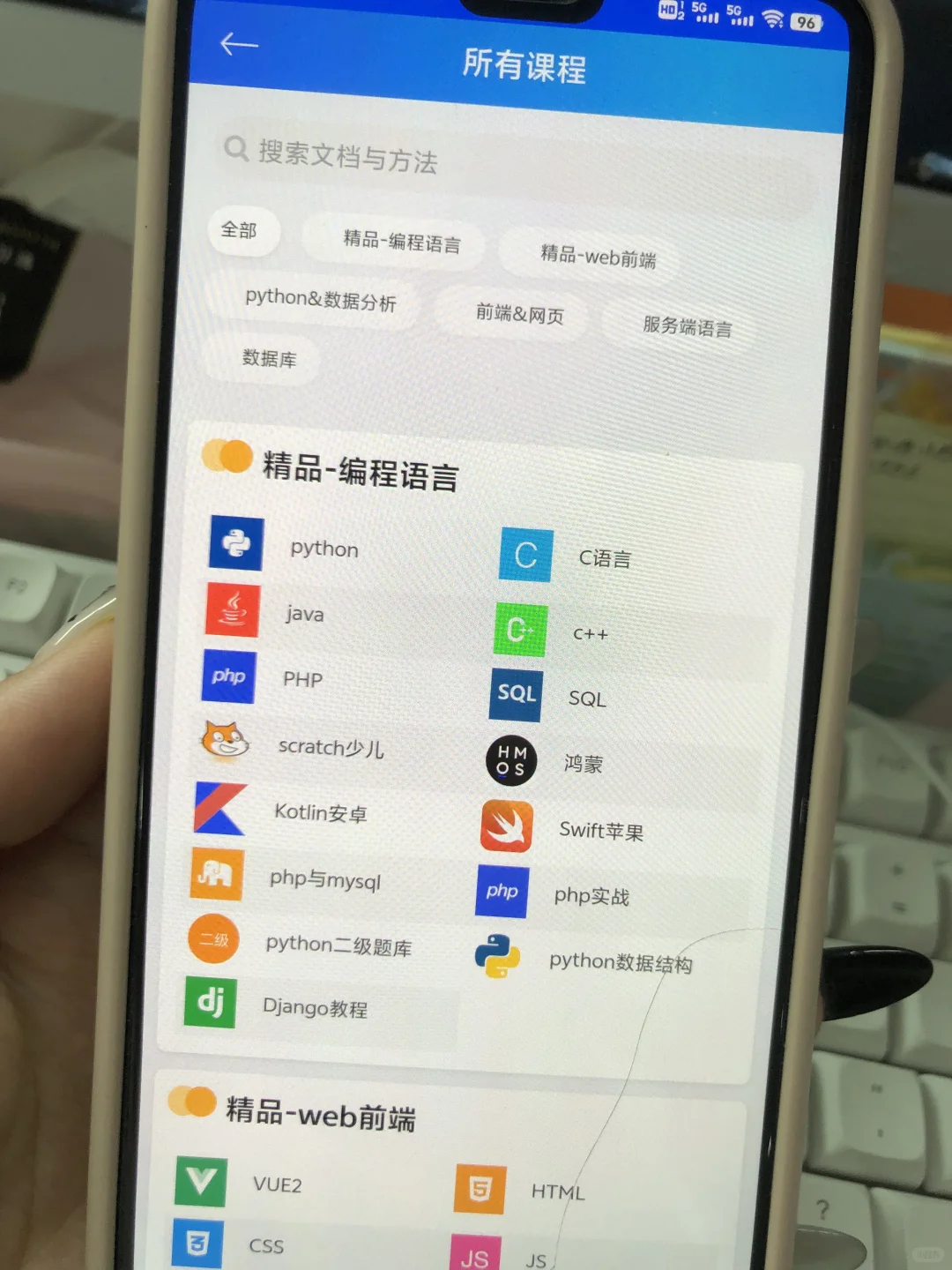 大一没课不知道干什么？就死磕这个App