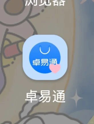 鸿蒙正确的使用方式