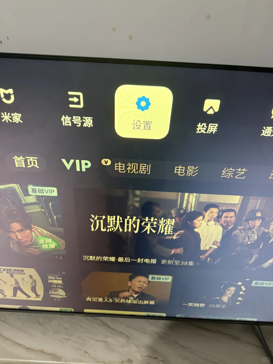 关于甲壳虫如何安装软件到小米电视方法