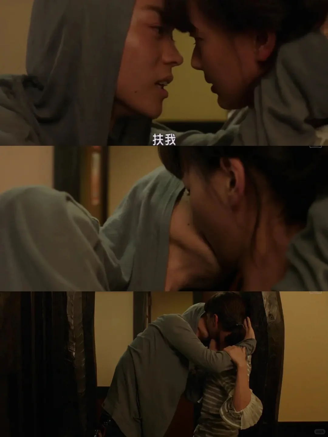 🆘啊啊啊‼️霓虹电影太敢了❗️好疯好上头