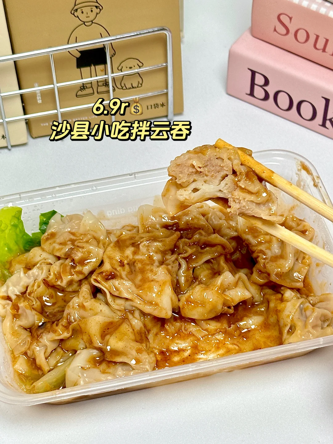 预算30r💰挑战一天只用美团拼好饭！