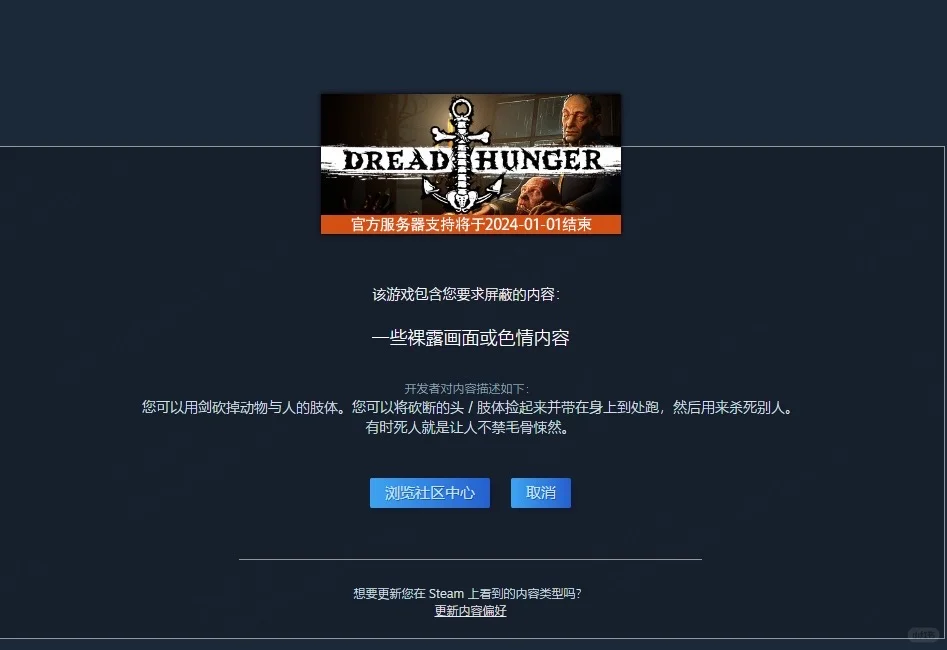 雷神加速器偷我时长好气！都不演了