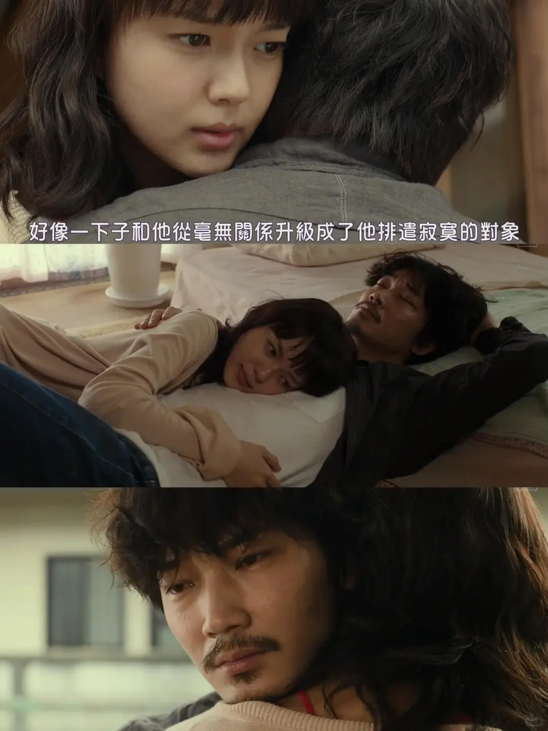 🆘啊啊啊‼️霓虹电影太敢了❗️好疯好上头