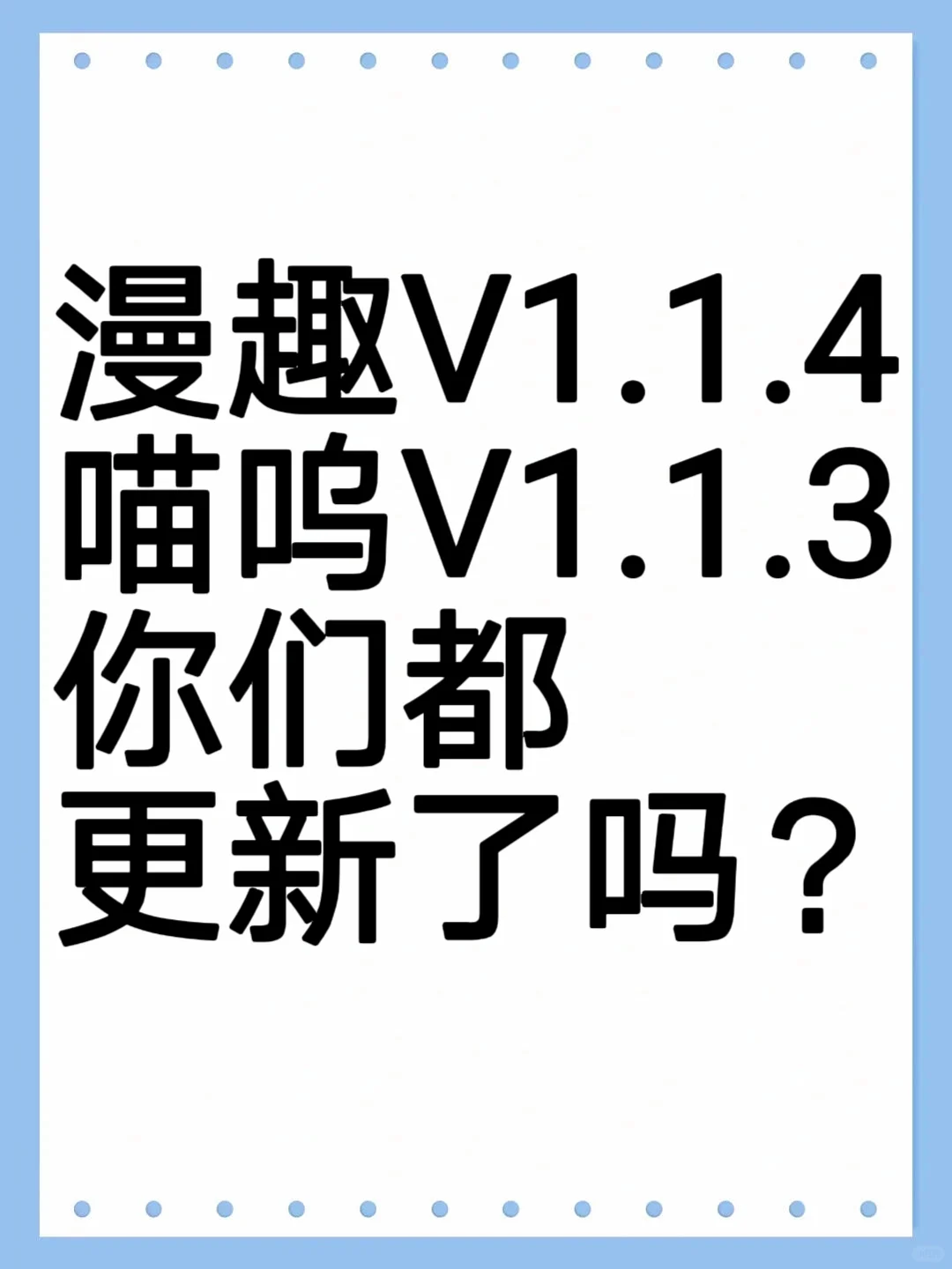 彻底实现漫画自由！！！！