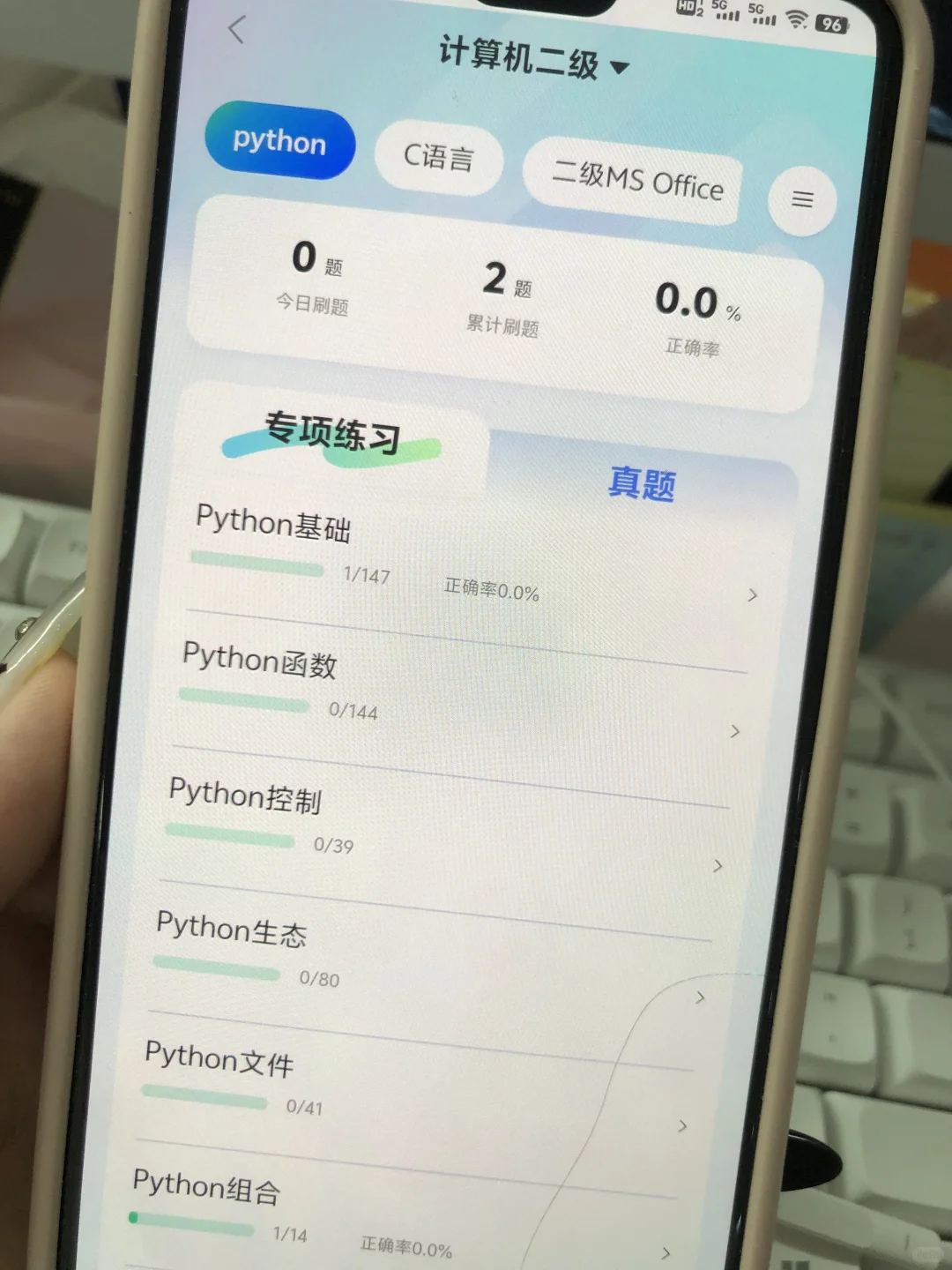 大一没课不知道干什么？就死磕这个App