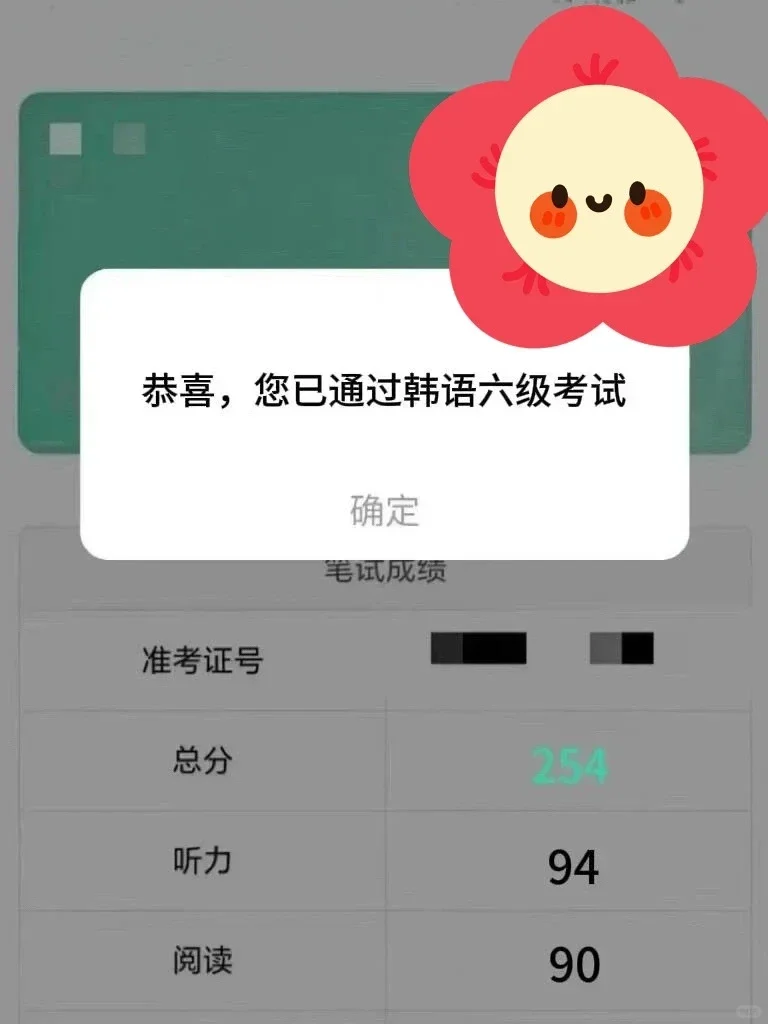 为什么😭我学韩语的时候不知道这个APP！