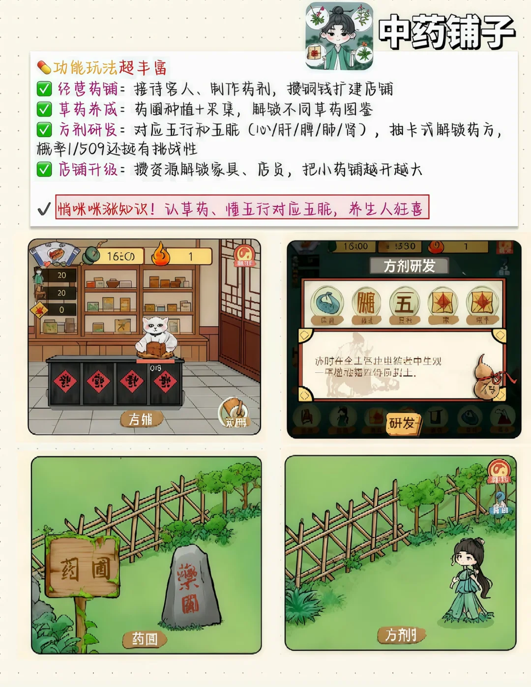 无聊时，手机必备的神仙软件🎉