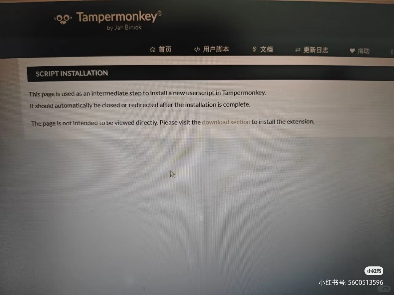 油猴为什么下载不了脚本