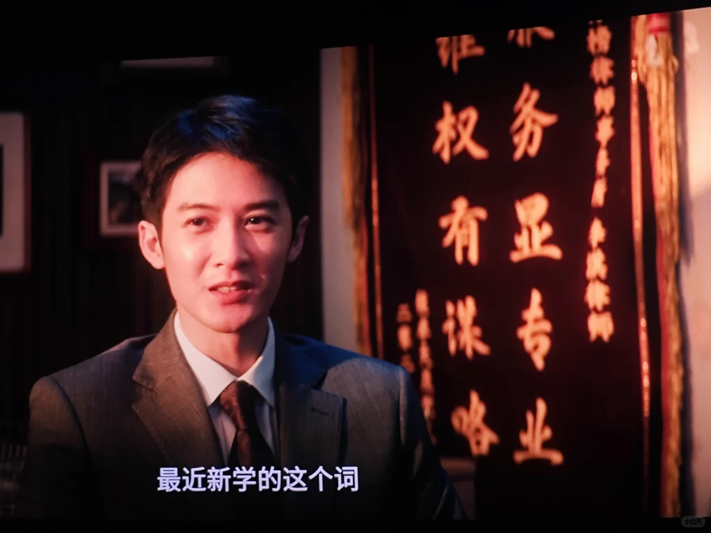 简评《震耳欲聋》