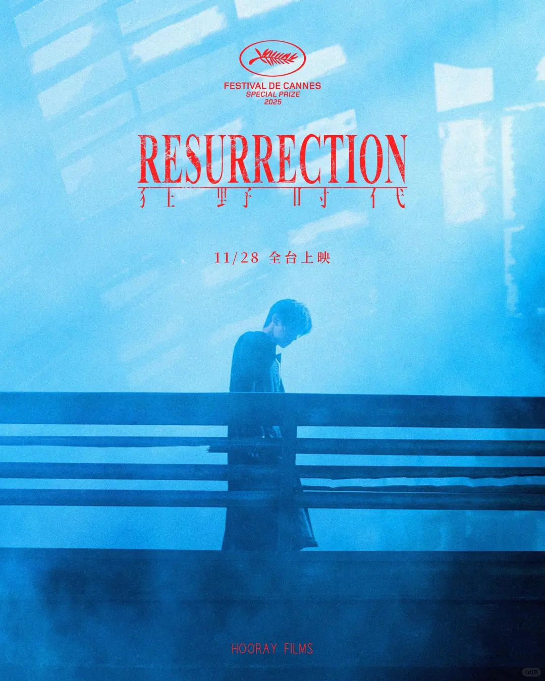 🆘惊天的11月❗️上映电影最全盘点❗️