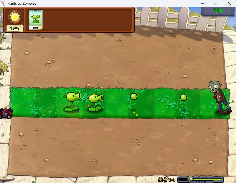 植物大战僵尸绿色免安装版