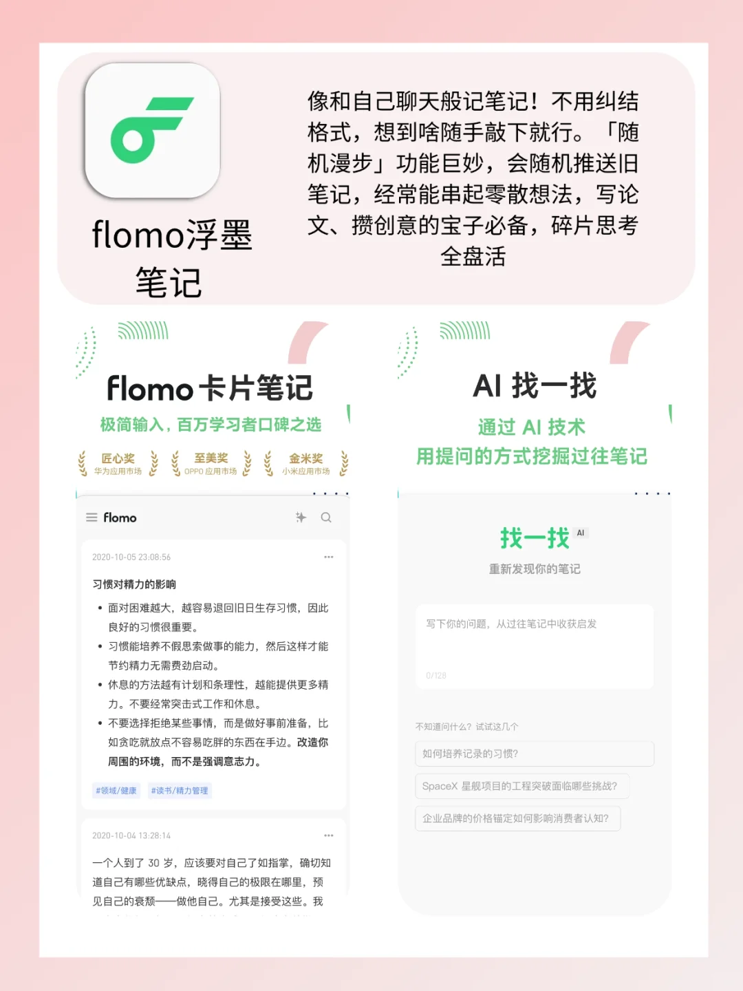 私藏5款冷门神仙APP内存告急也锁死的宝藏