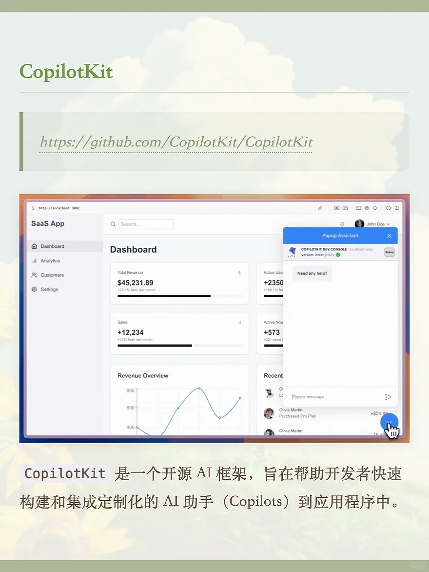 🔥大厂开源！10个超好用的AI前端组件库