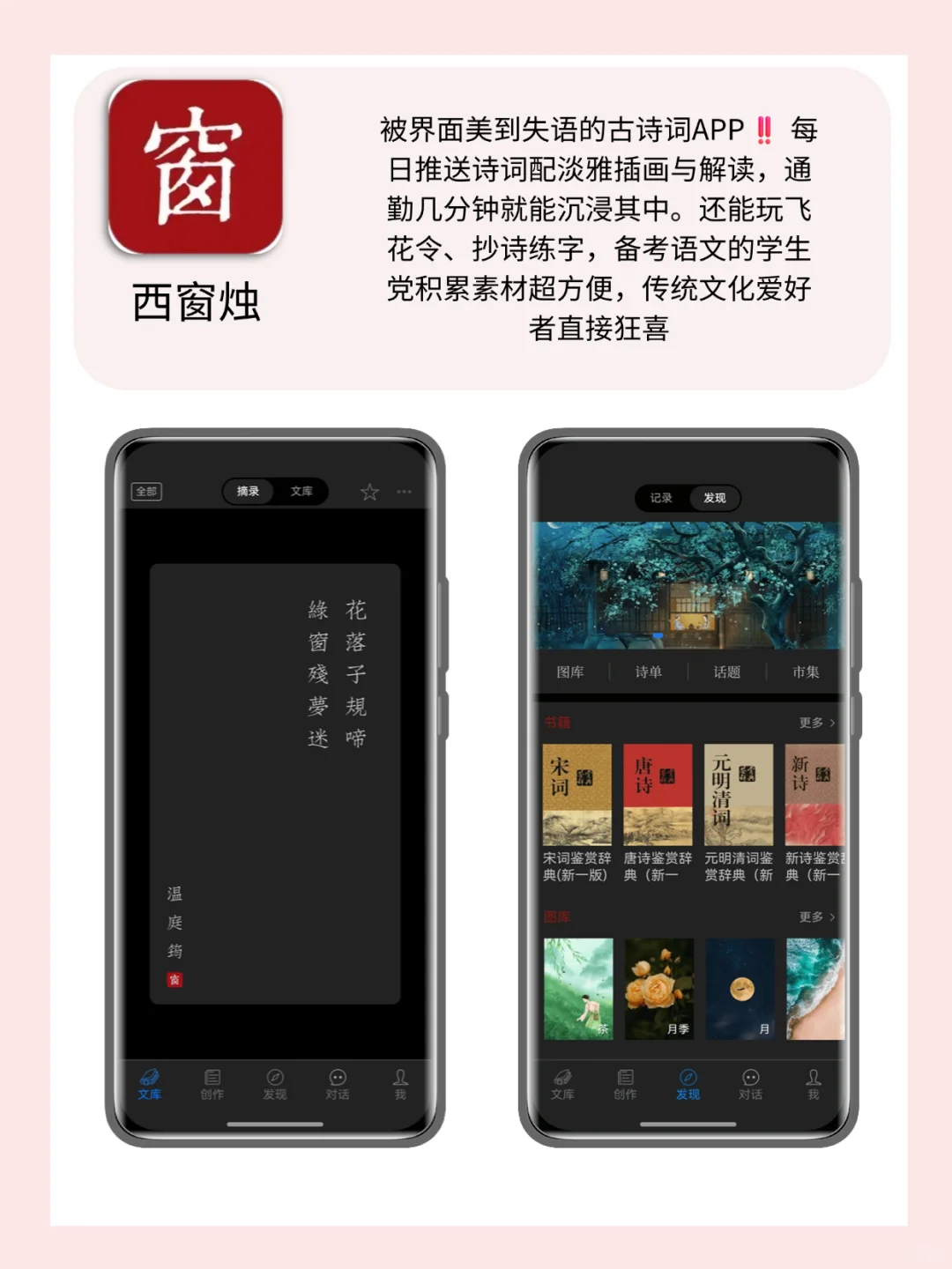 私藏5款冷门神仙APP内存告急也锁死的宝藏