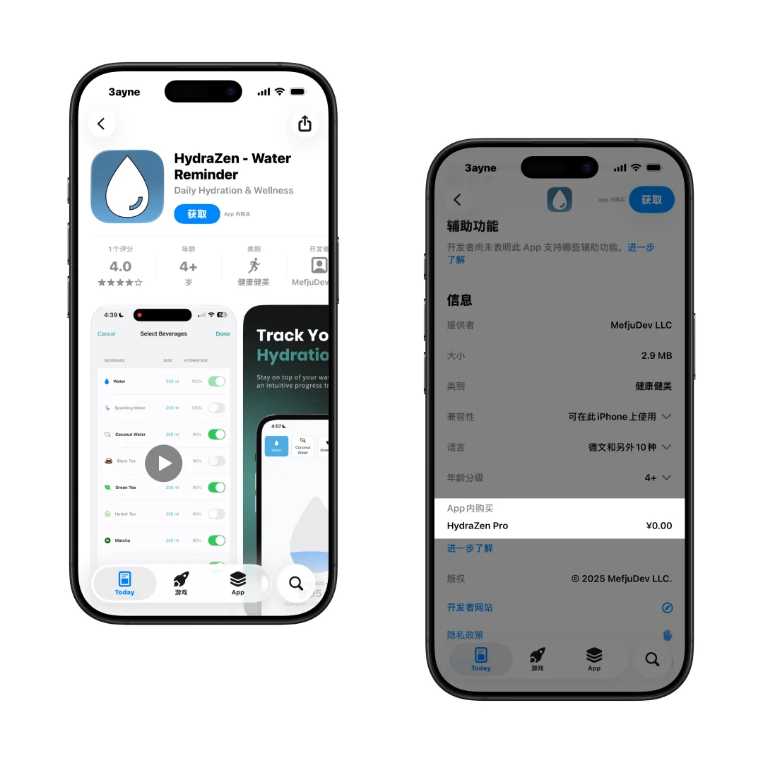 今日限免App：HydraZen（内购限免）