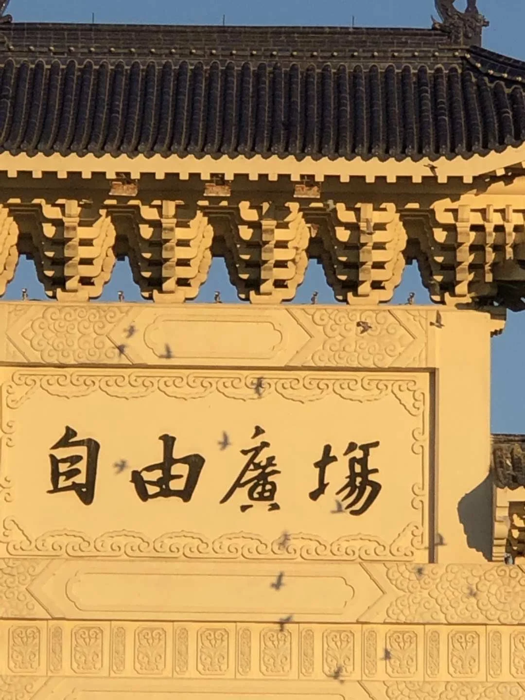 大陆人在台北感受到的文化冲击