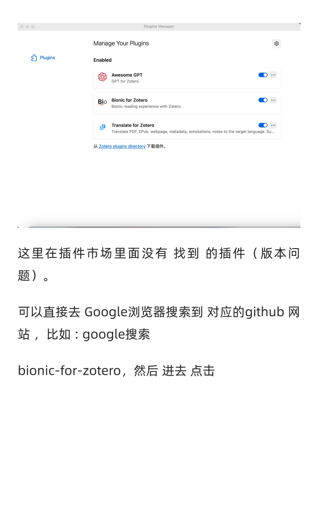 Zotero 插件+ 接入Deepseek 经验分享（大佬
