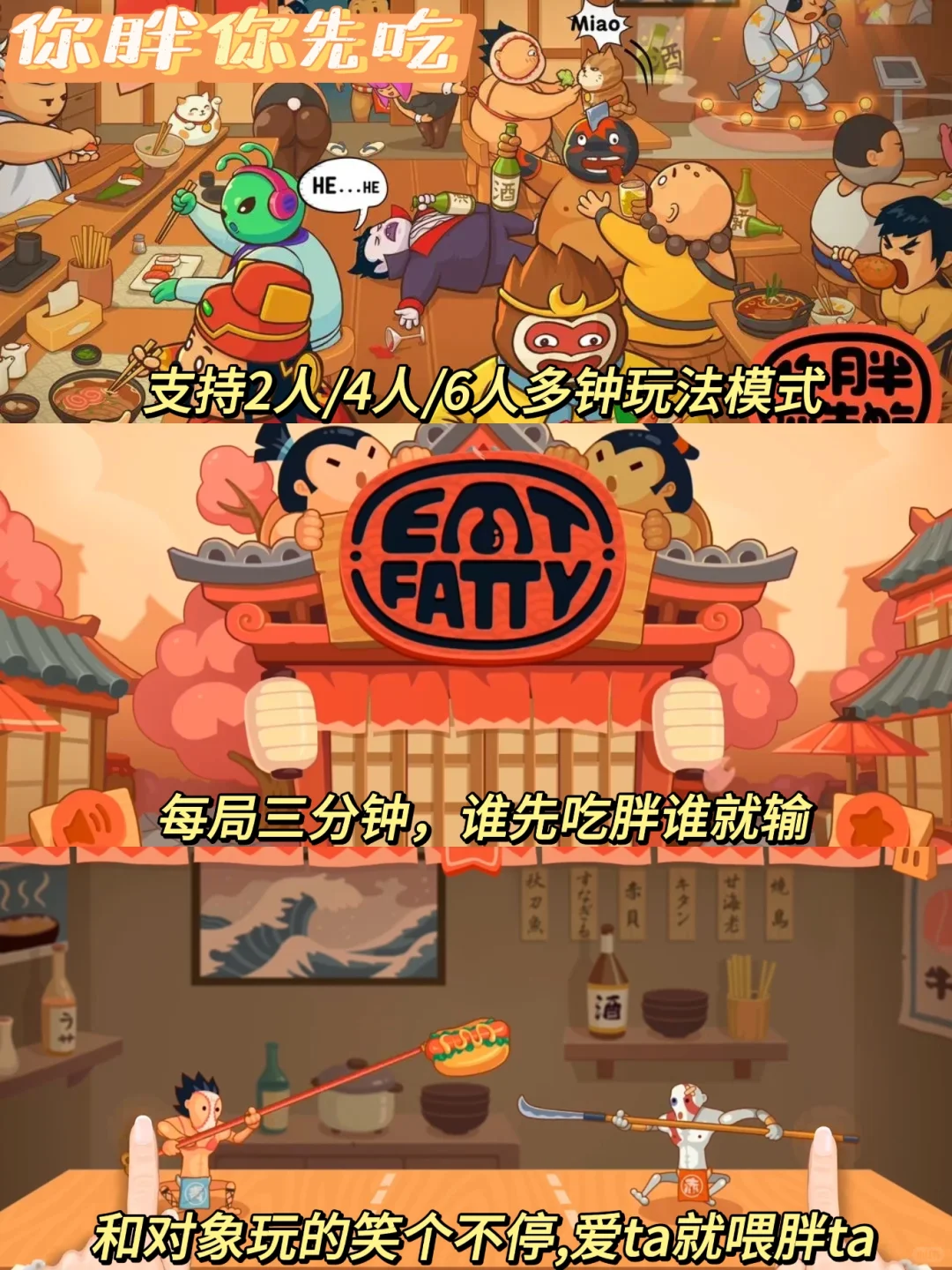 8款巨上头的多人联机游戏！巨巨巨好玩！