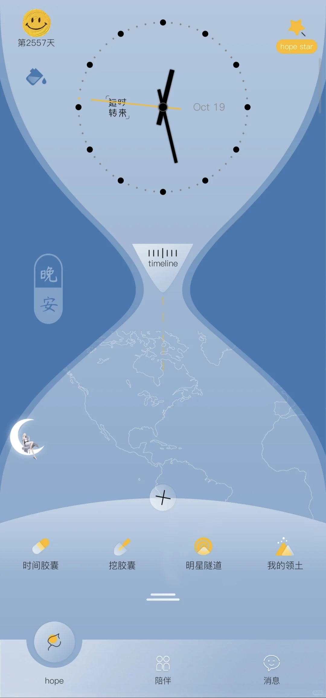 分享一个宝藏APP