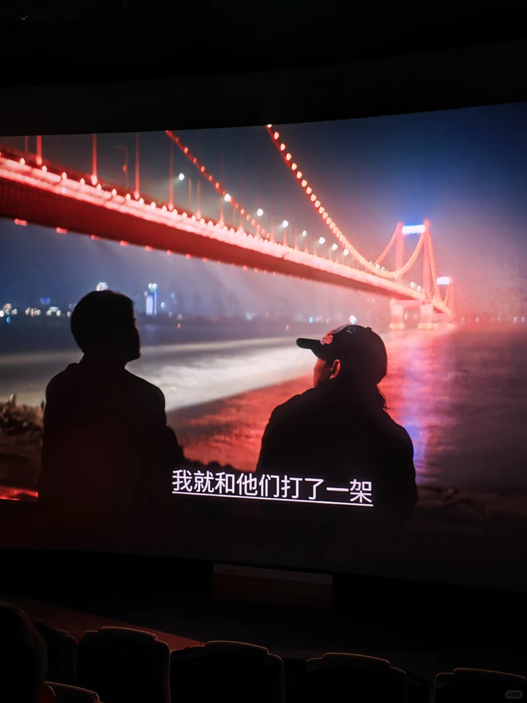 简评《震耳欲聋》