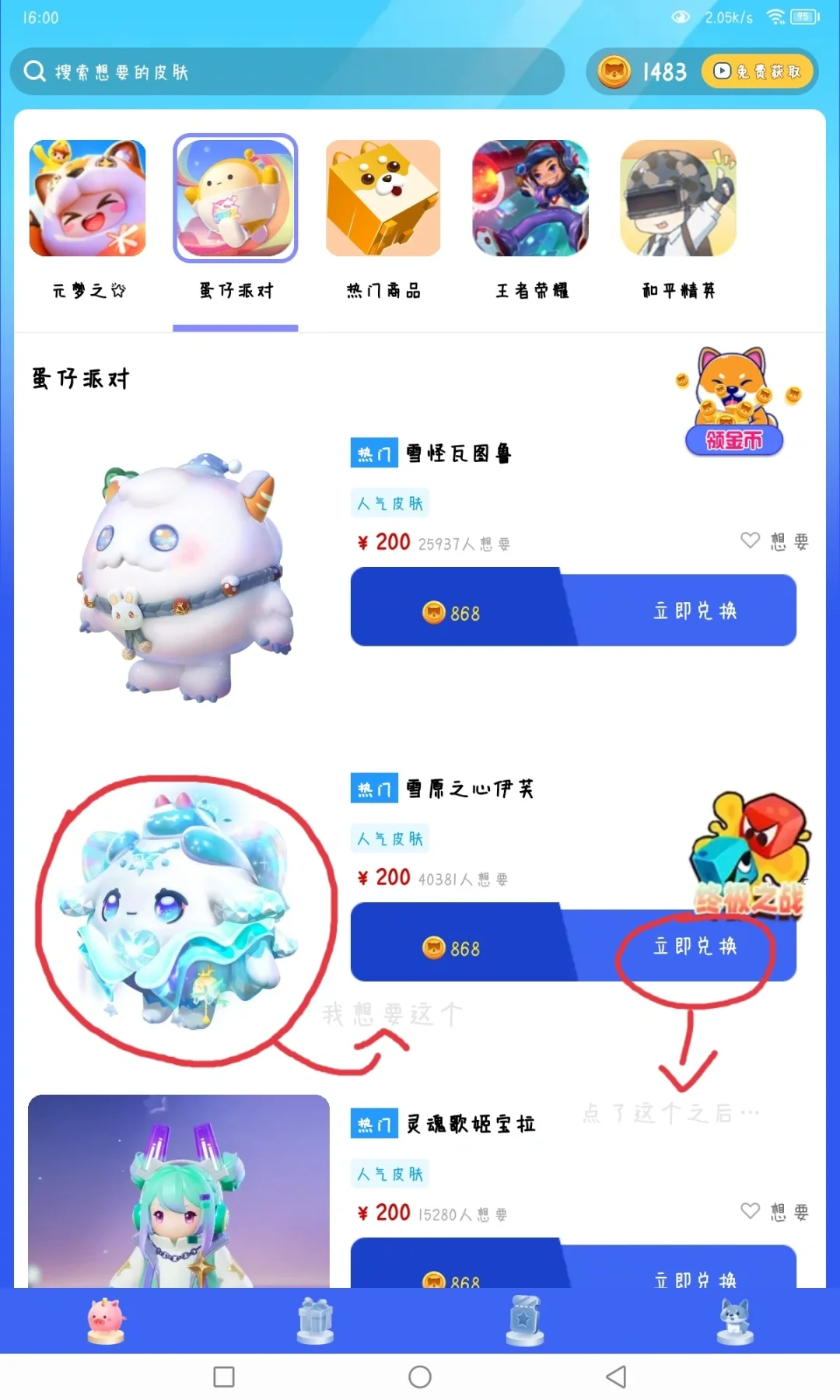 制作这个游戏的人，帮我解释一下