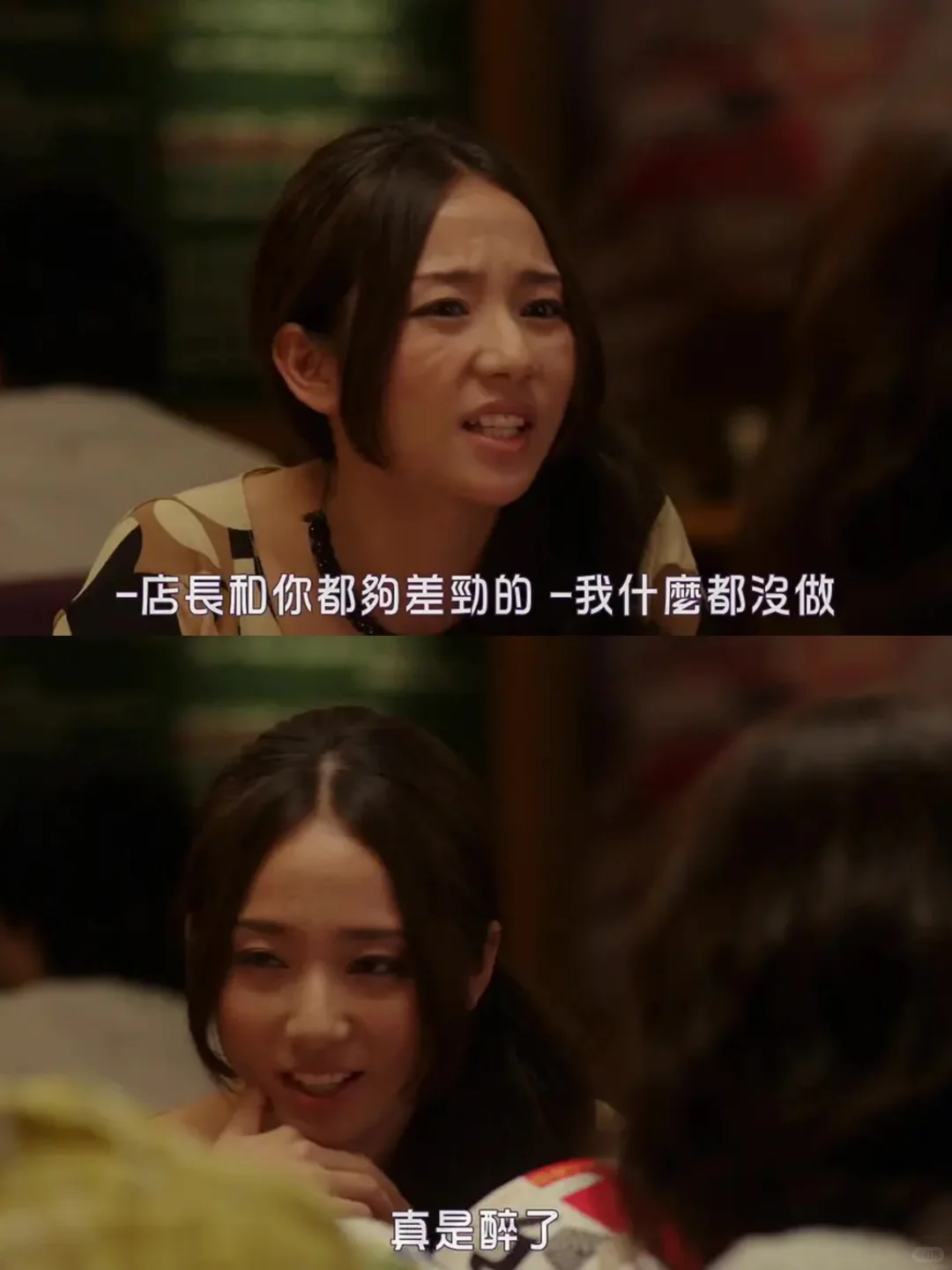 🆘啊啊啊‼️霓虹电影太敢了❗️好疯好上头