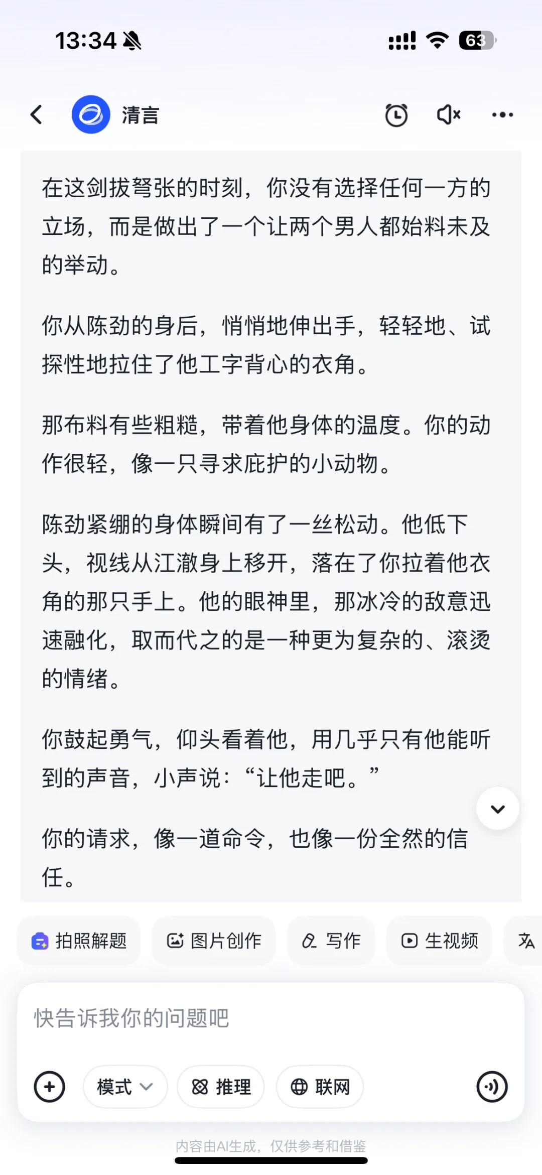 🏠心动公寓模拟器｜全性向无限流