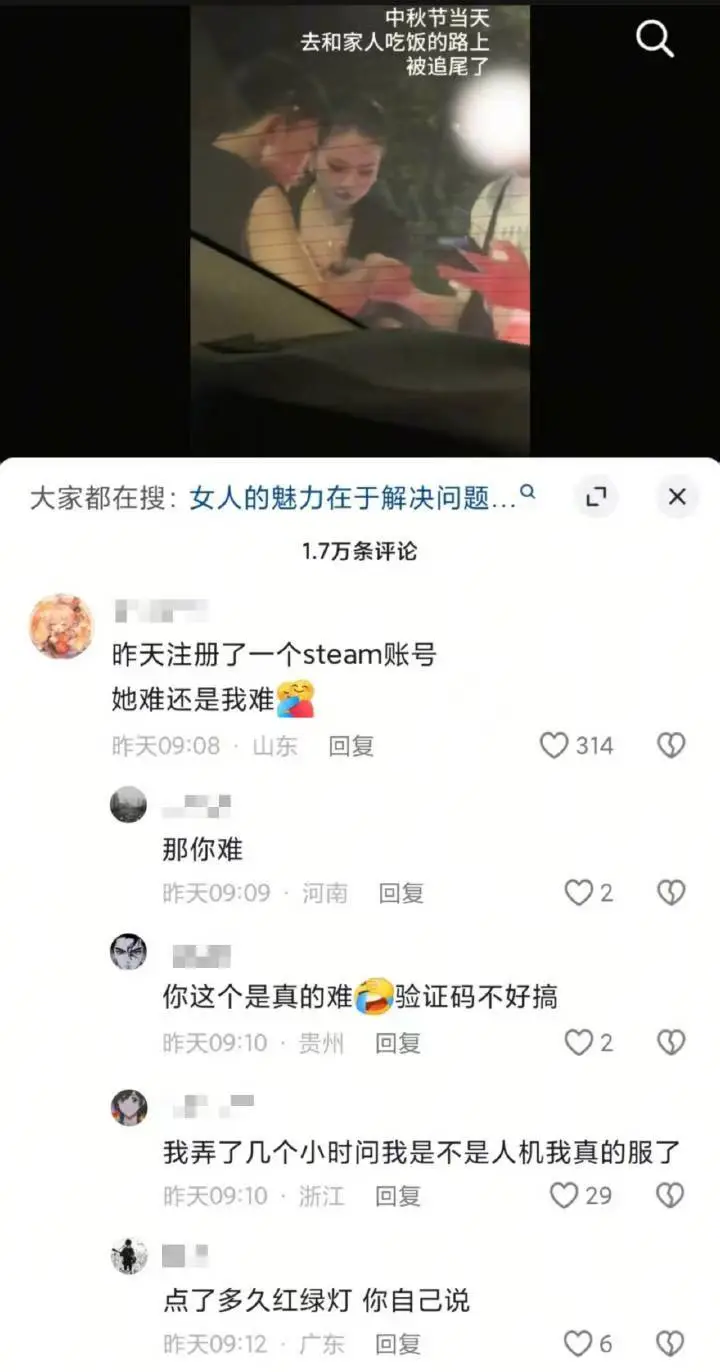 steam注册难在哪里？