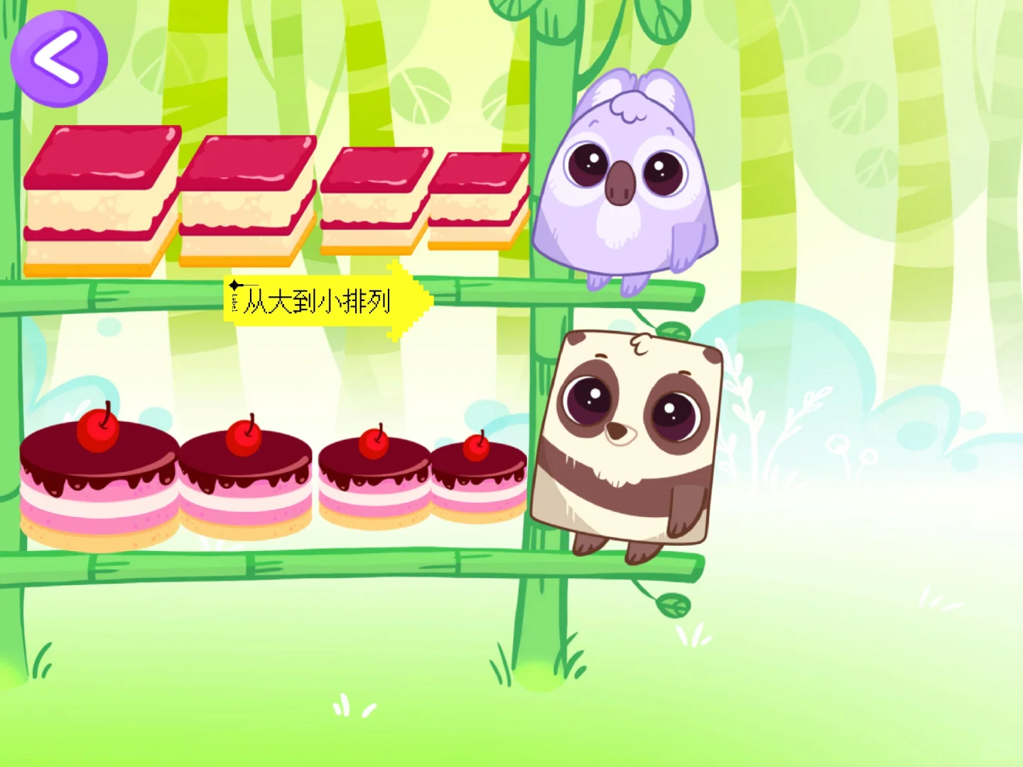 康复师推荐App游戏大合集