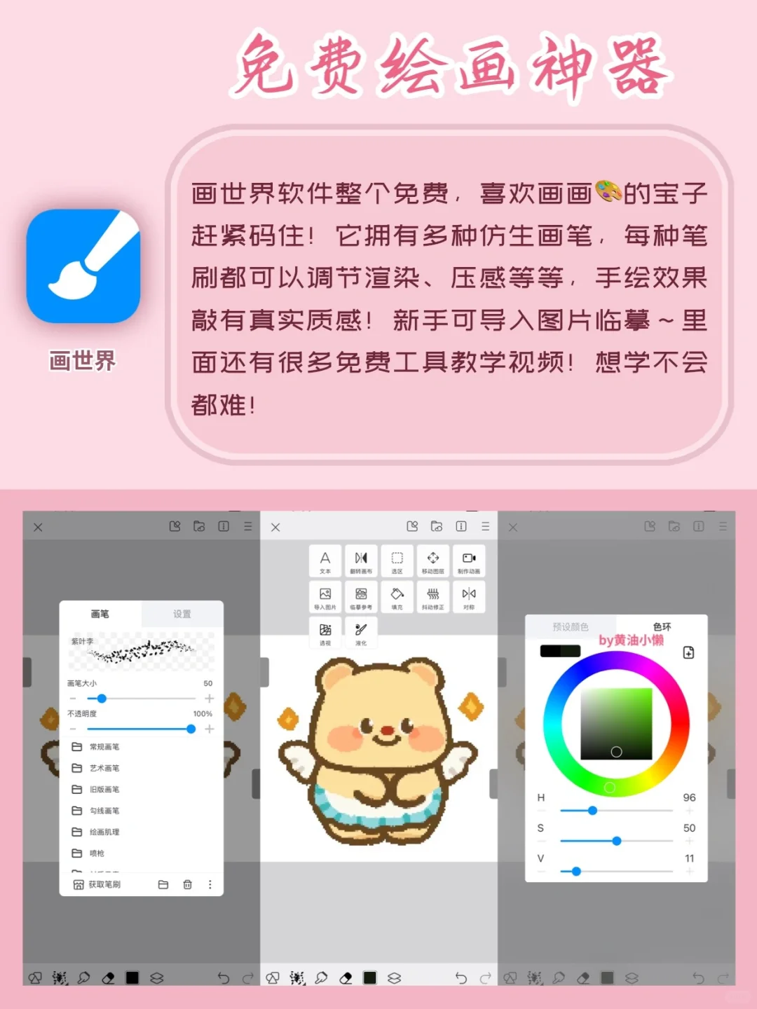 打死不卸载！！剩1%电量也要拥有！！