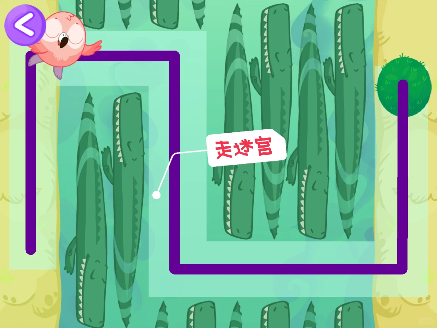 康复师推荐App游戏大合集