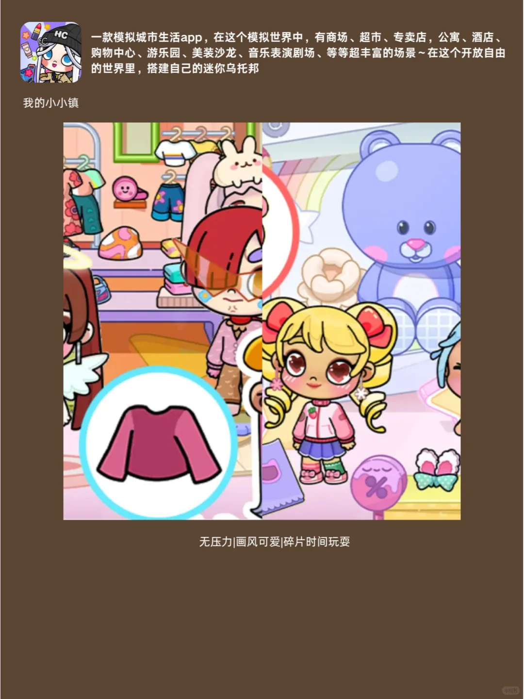 8款小众治愈解压神器，独处不无聊