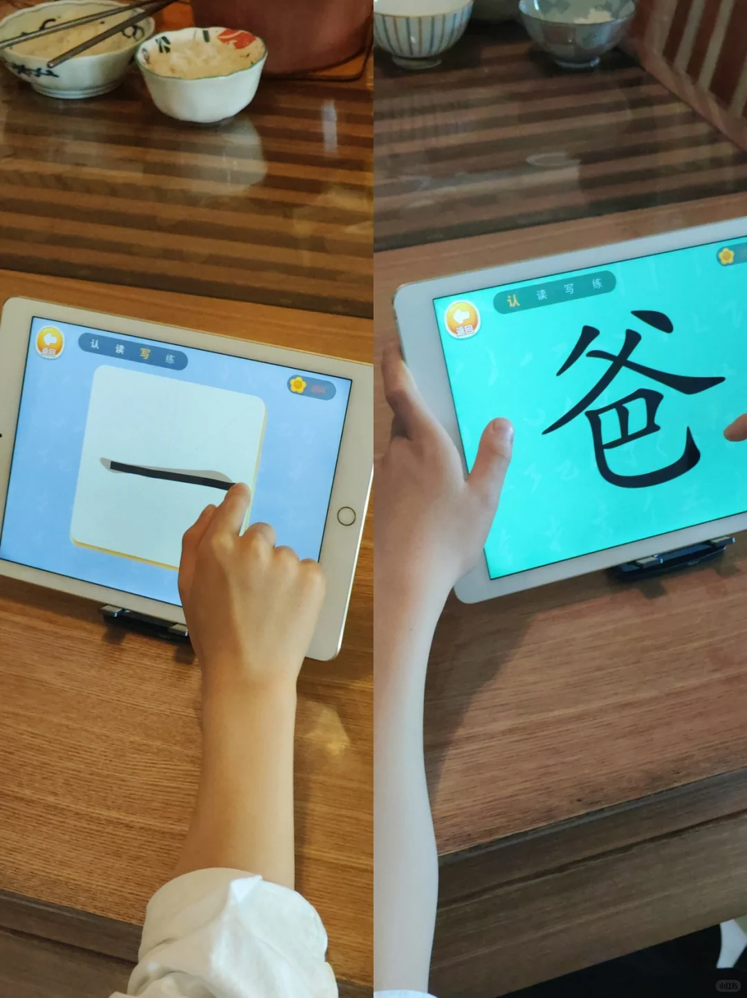 免费识字神器，孩子的认字好帮手