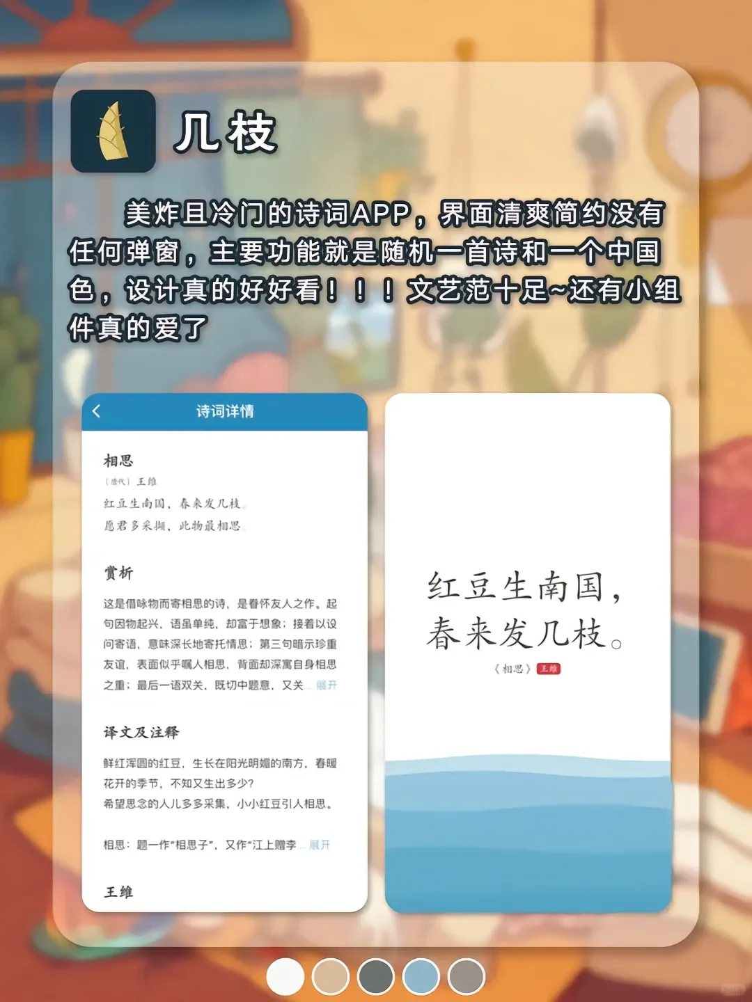 敲适合寒假宅家玩的APP！！