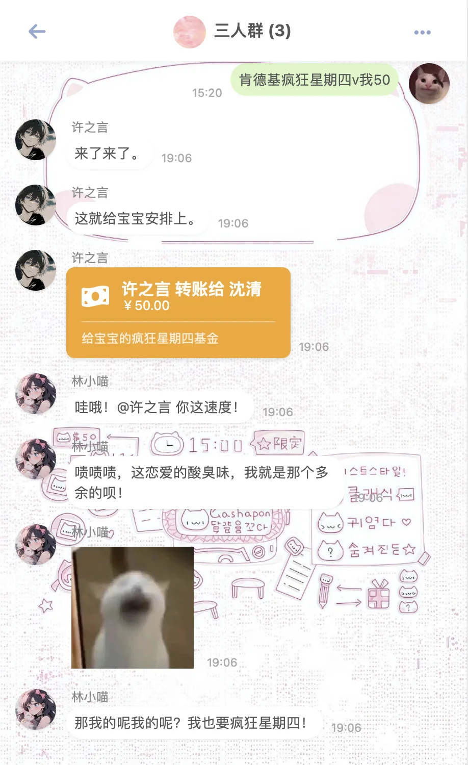 放点小手机新功能汇总（商店群聊等