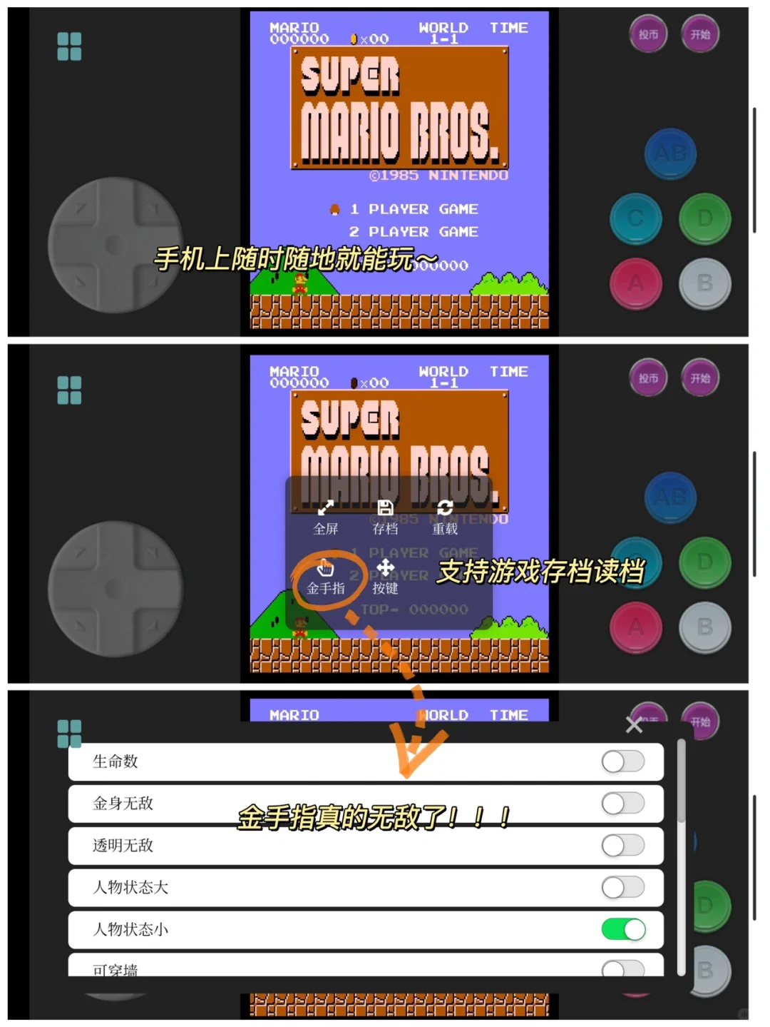 玩疯了！5000+经典小游戏！我的童年回来了～