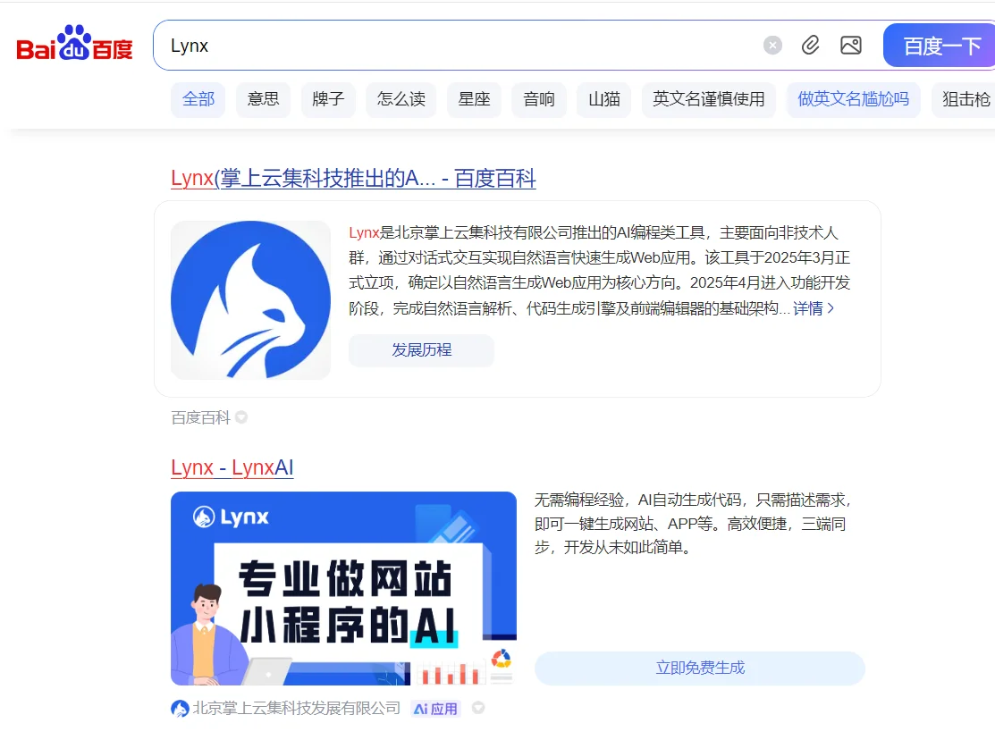 绝了！收了客户8w💰，不到1天就做好了。